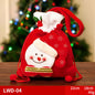 Christmas Gift Portable Brushed Gift Bag
