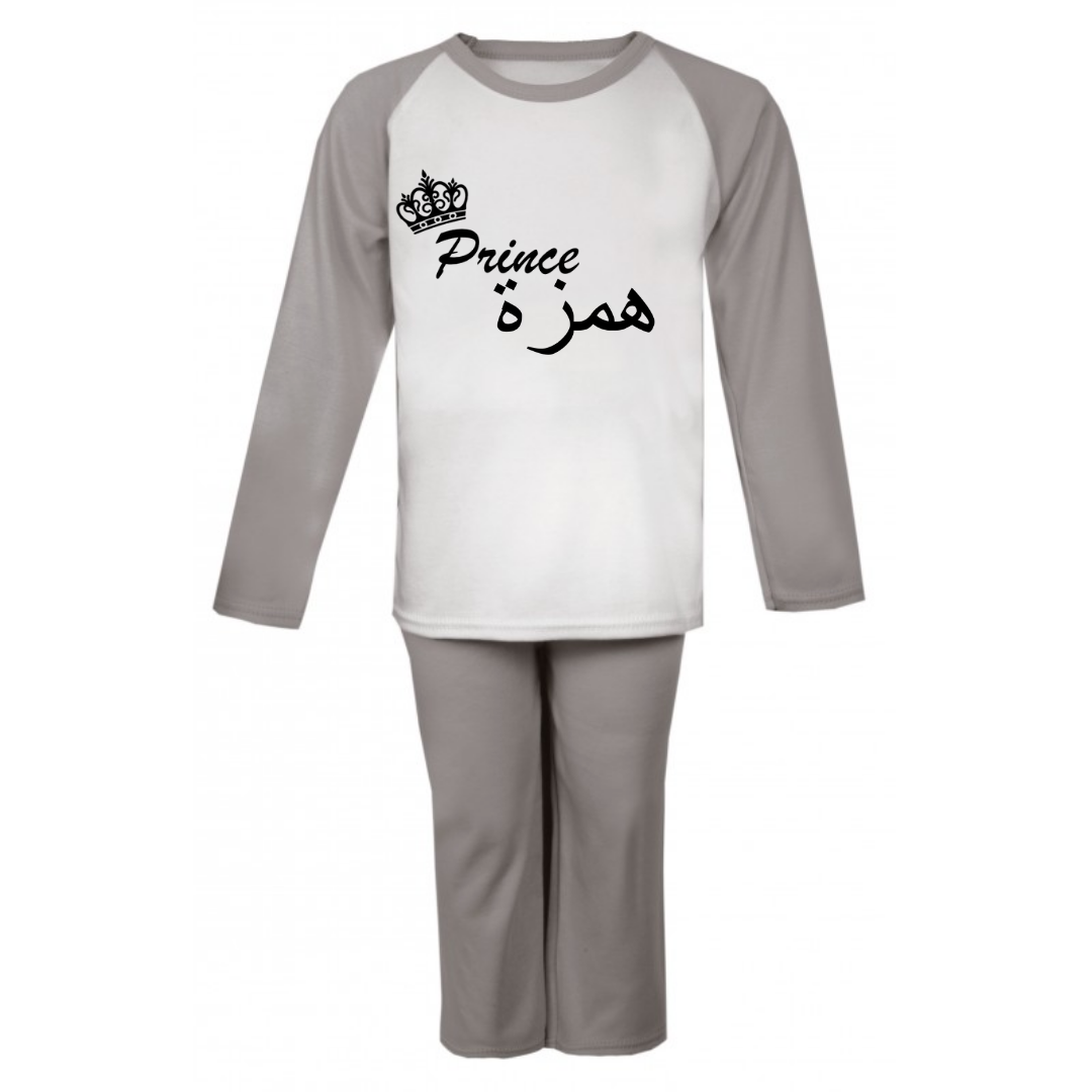 Personalised Prince Pyjamas