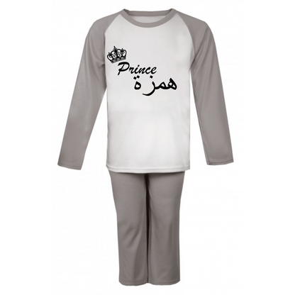 Personalised Prince Pyjamas