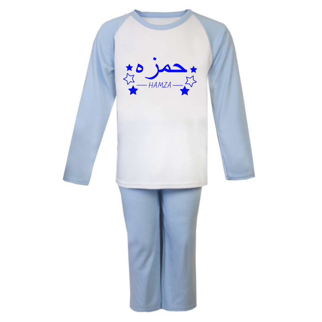 Personalised Stars Pyjamas