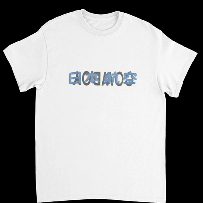 Summer Loose Short Sleeves T-shirt Men's And Women's Round Neck