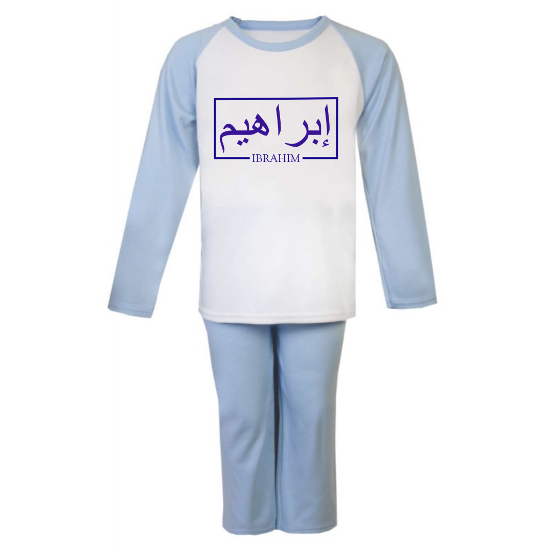 Personalised Boxed Name Pyjamas