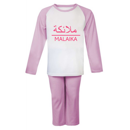 Personalised Pyjamas - English & Language