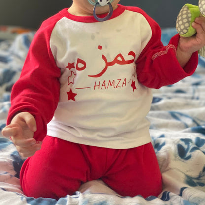 Personalised Stars Pyjamas