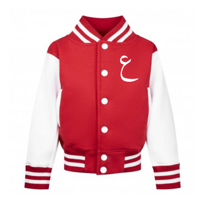 KIDS Varsity Jacket - INITIAL