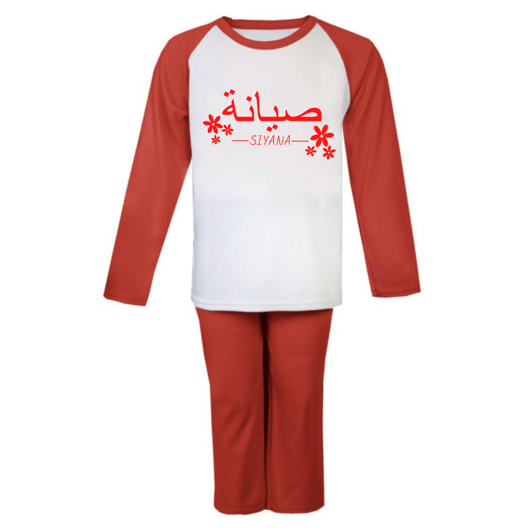 Personalised Floral Pyjamas