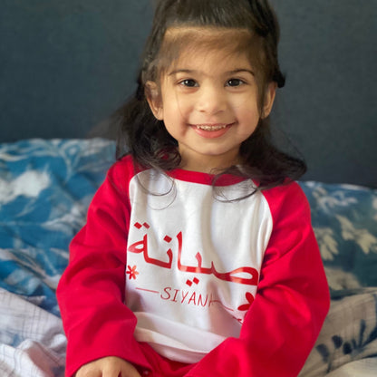 Personalised Floral Pyjamas