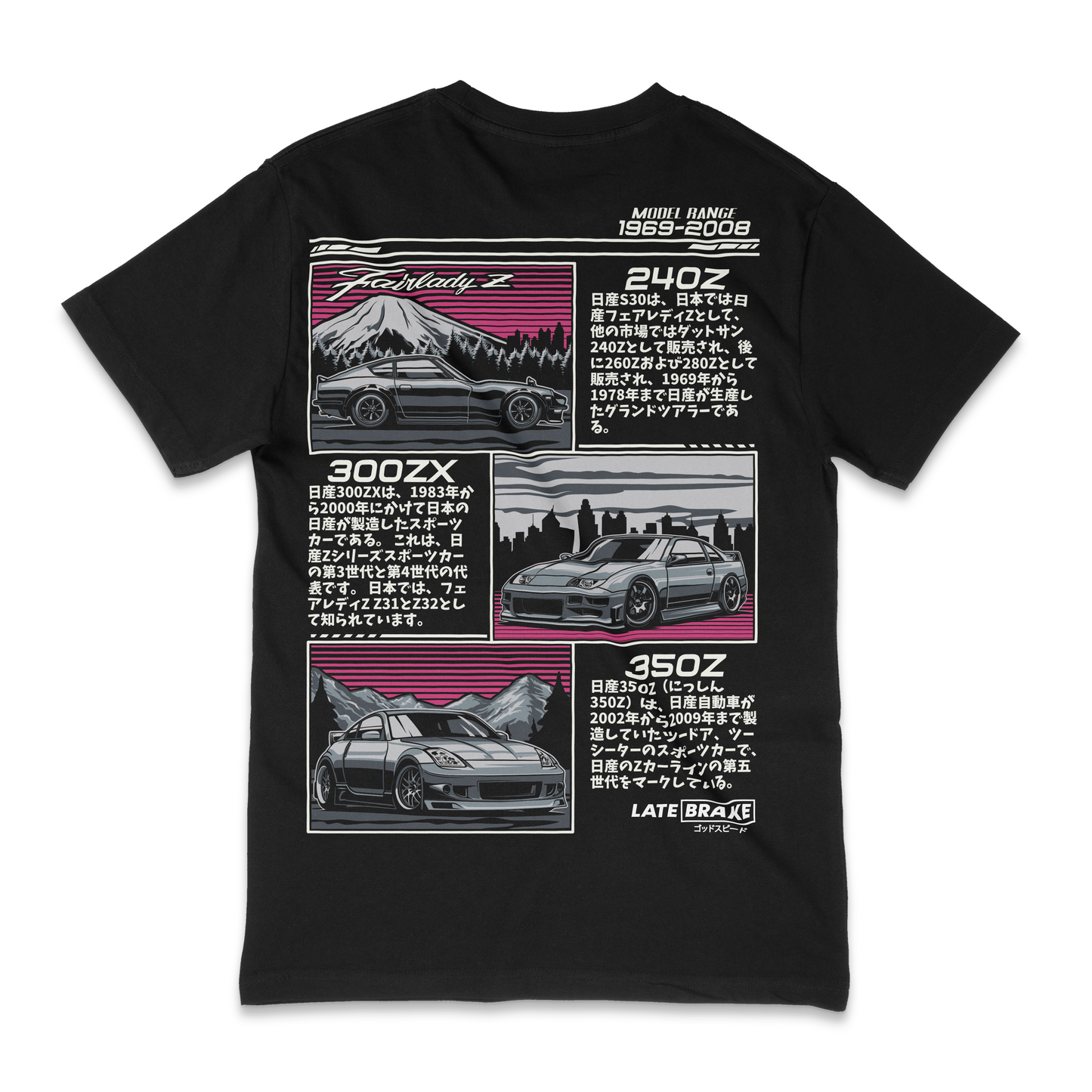 Family Z T-Shirt