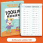 Handwritten Arithmetic Exercise Books Learning Mathematics Workbook 61 Pages Addition and Subtraction Children's Notebooks