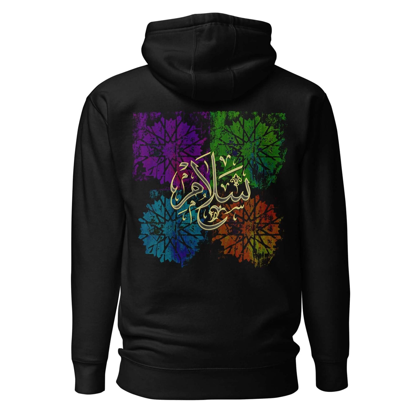 The Salam Unisex Hoodie