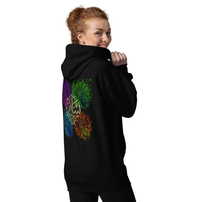 The Salam Unisex Hoodie