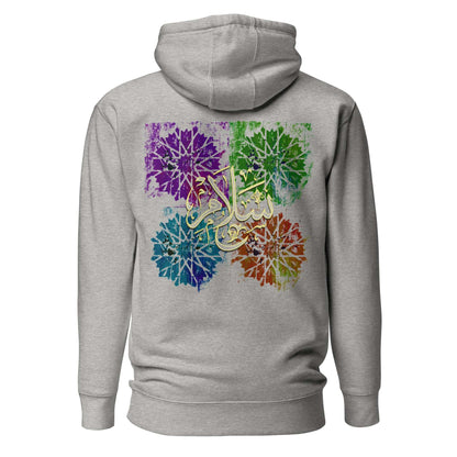 The Salam Unisex Hoodie