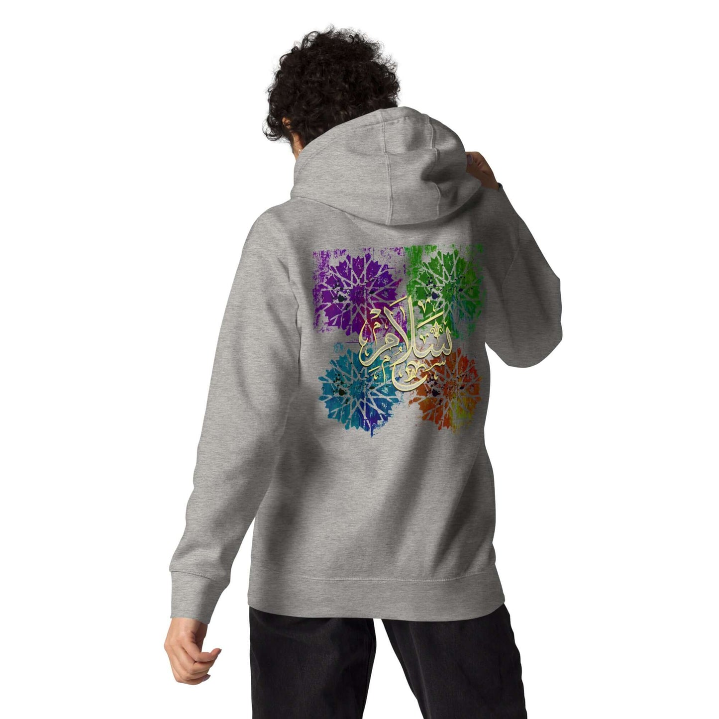 The Salam Unisex Hoodie