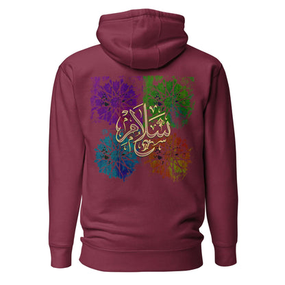 The Salam Unisex Hoodie