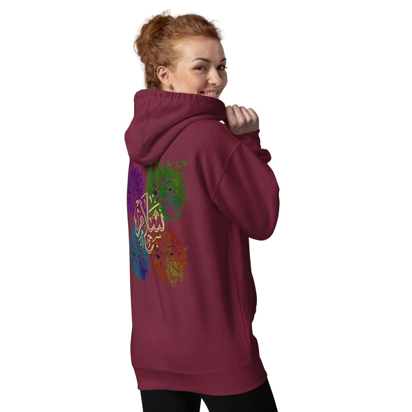 The Salam Unisex Hoodie