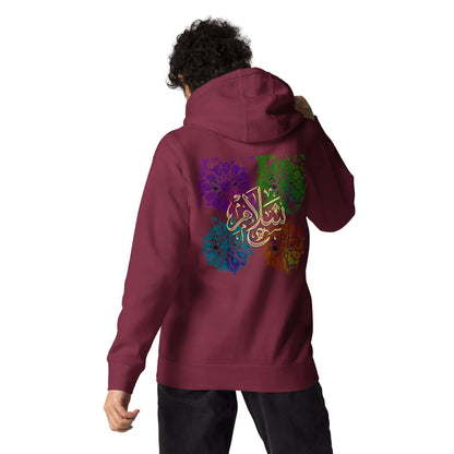The Salam Unisex Hoodie
