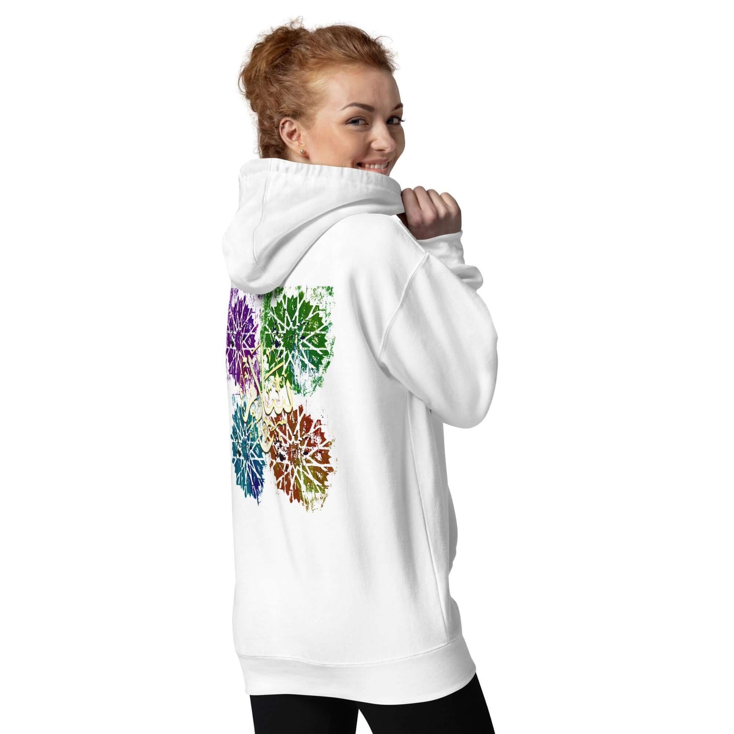 The Salam Unisex Hoodie