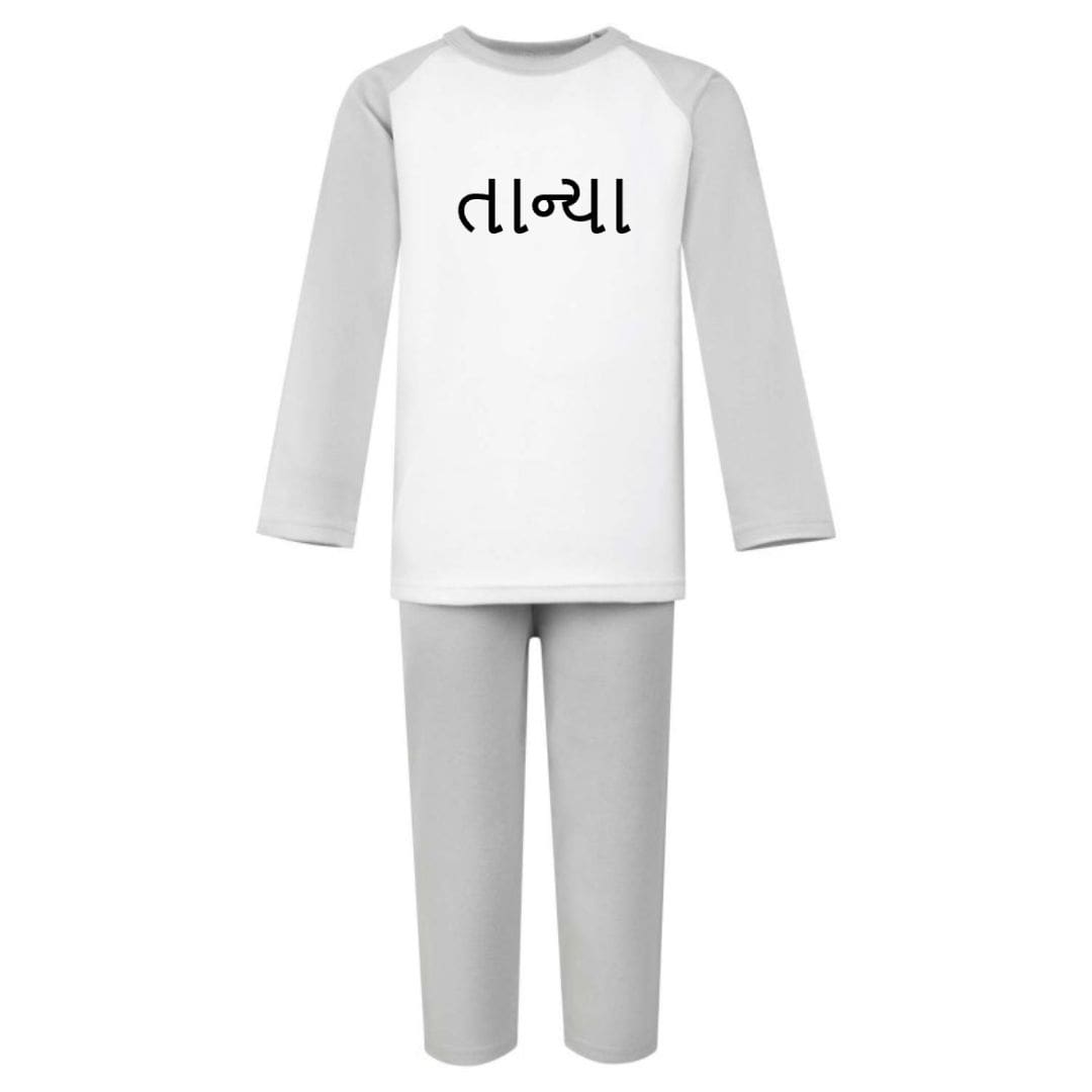 KIDS Personalised Pyjamas in Gujarati