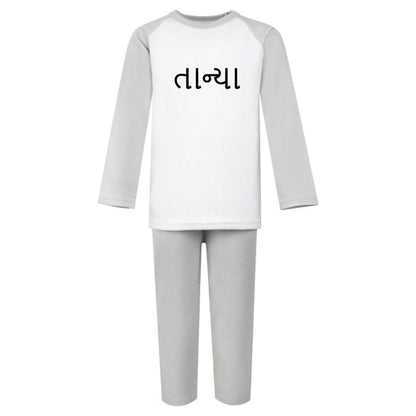 KIDS Personalised Pyjamas in Gujarati