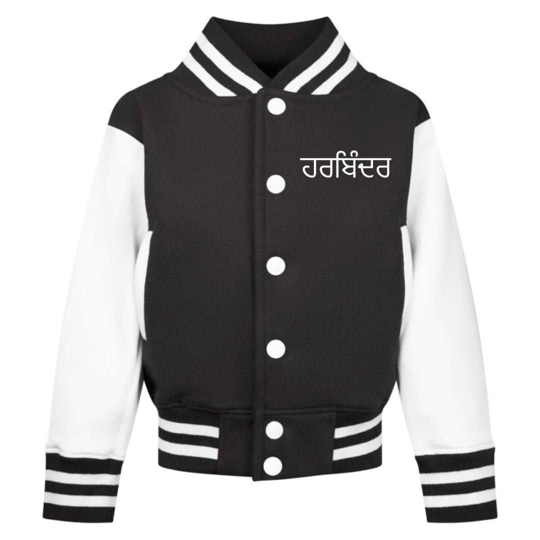 KIDS Personalised Punjabi Varsity Jacket