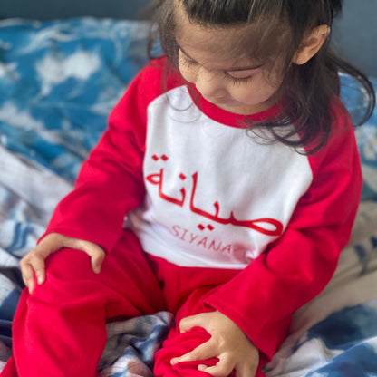 KIDS Personalised Pyjamas in Arabic