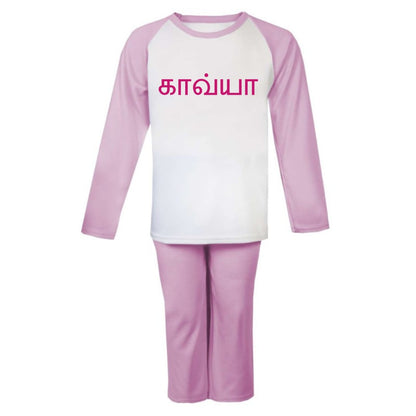KIDS Personalised Pyjamas in Tamil
