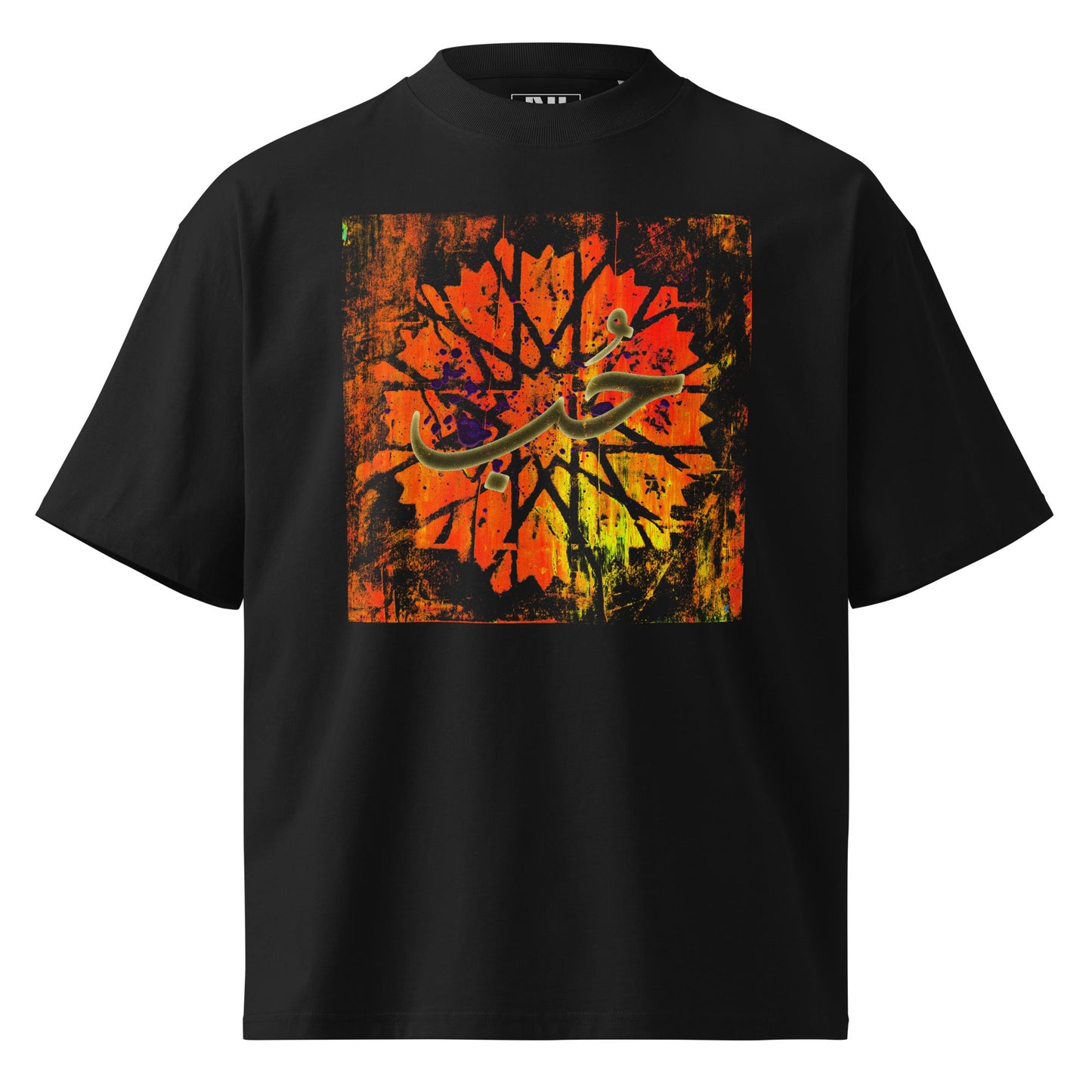 The Hub Oversized T-Shirt