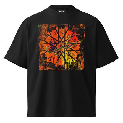 The Hub Oversized T-Shirt