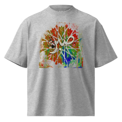 The Sabr Oversized T-Shirt