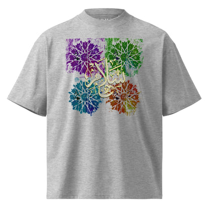 The Salam Oversized T-Shirt
