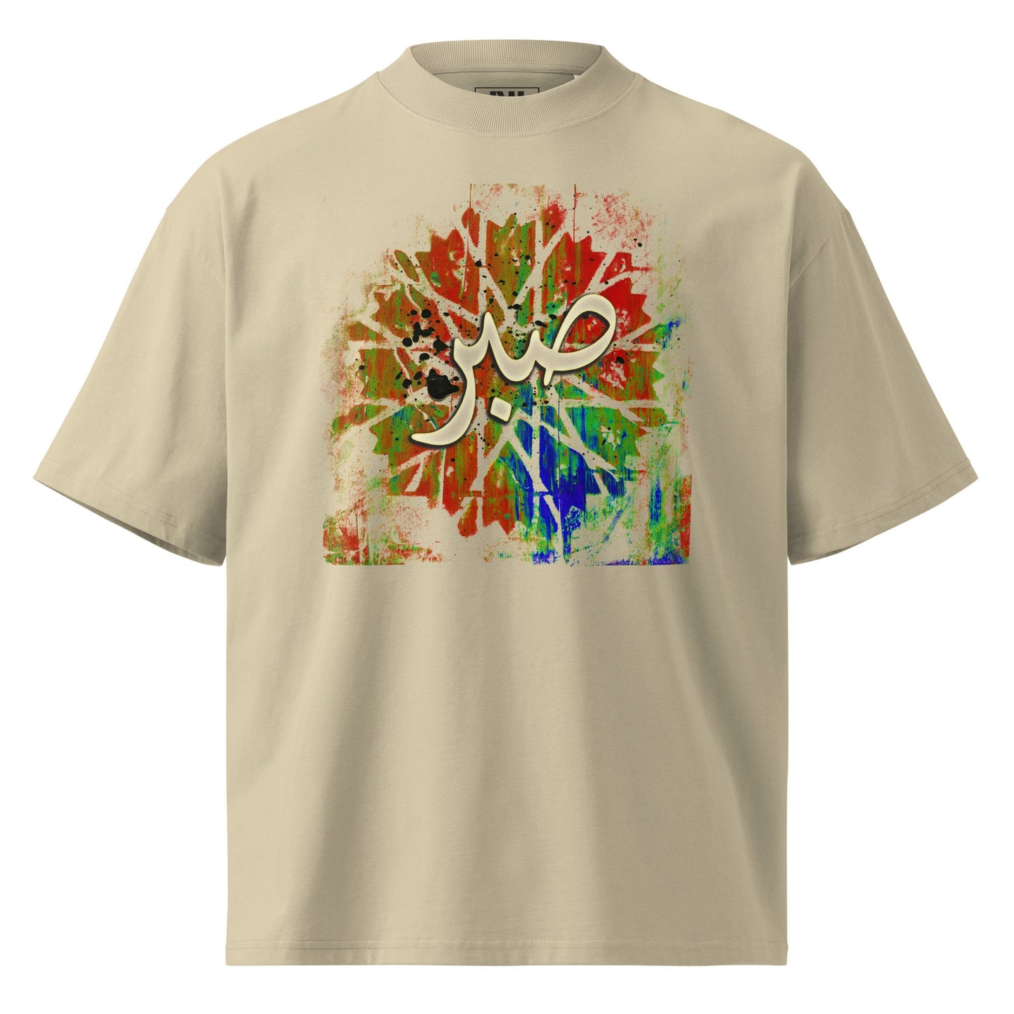 The Sabr Oversized T-Shirt