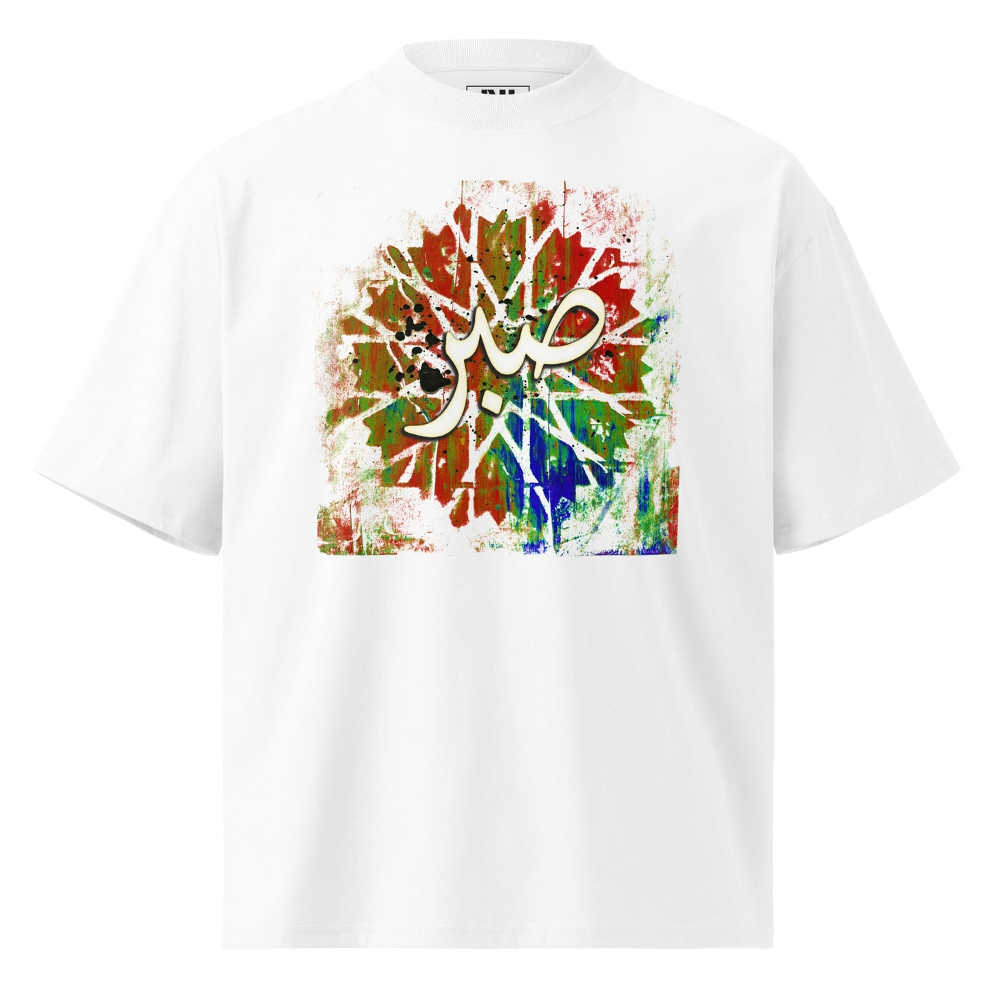 The Sabr Oversized T-Shirt