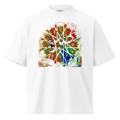 The Sabr Oversized T-Shirt