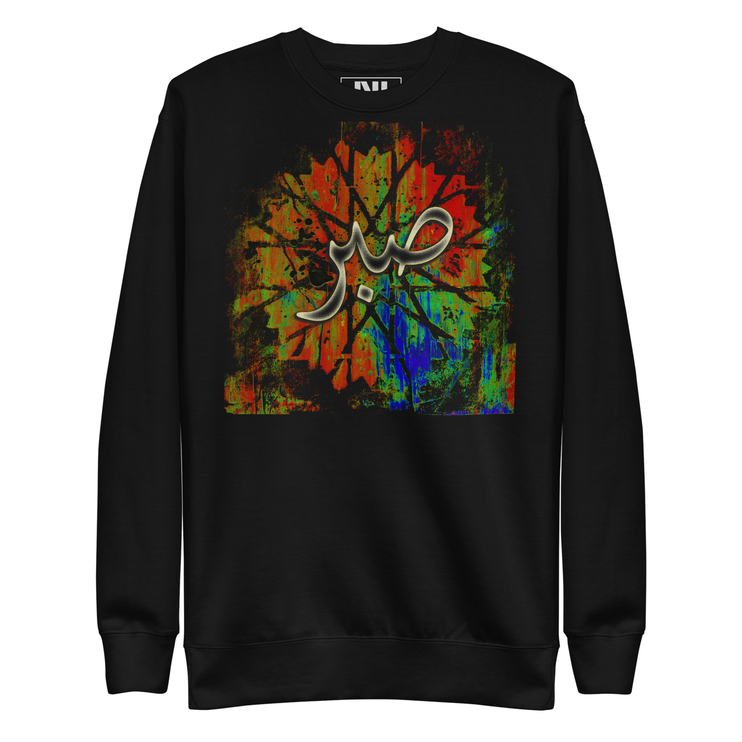 The Sabr Sweatshirt
