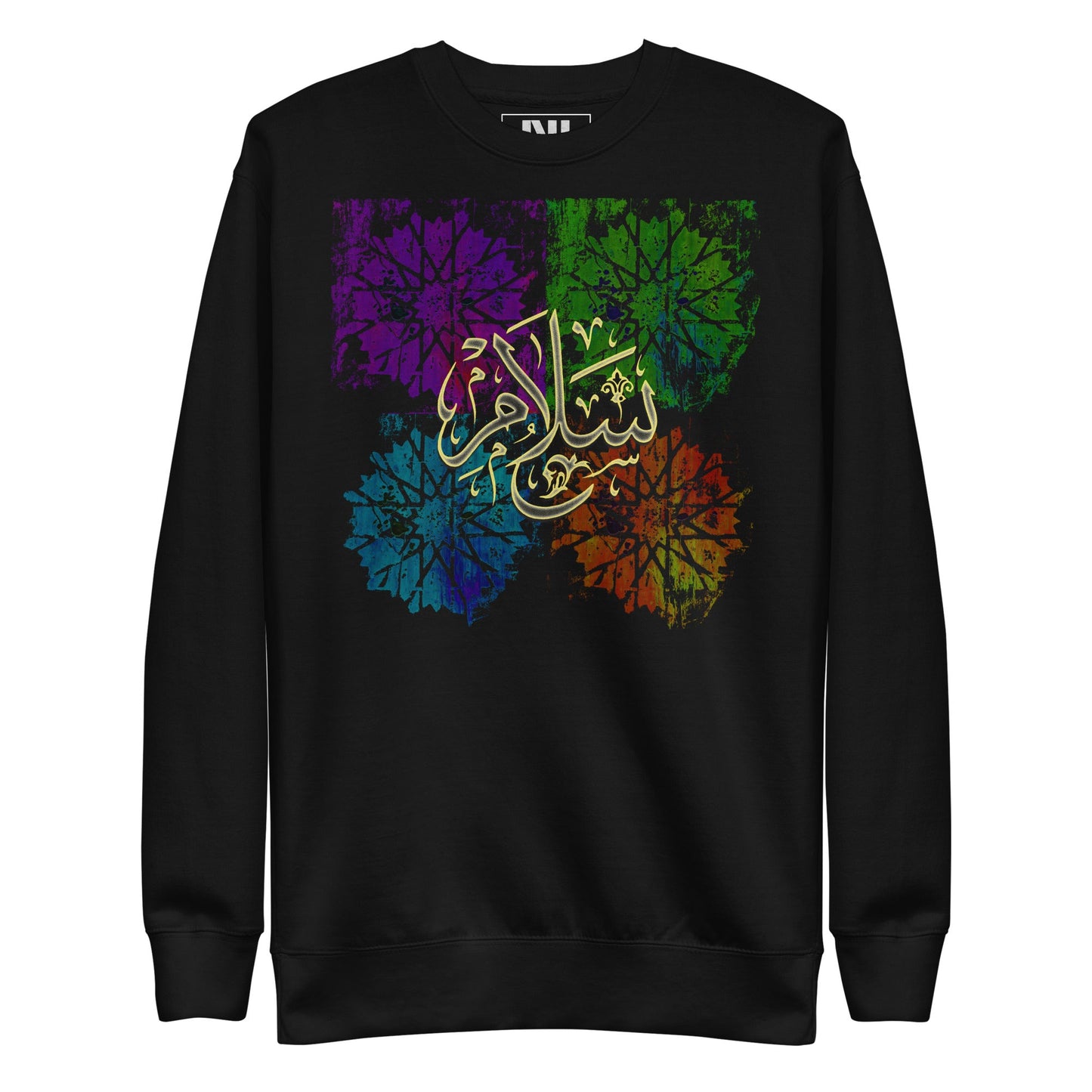 The Salam Sweatshirt