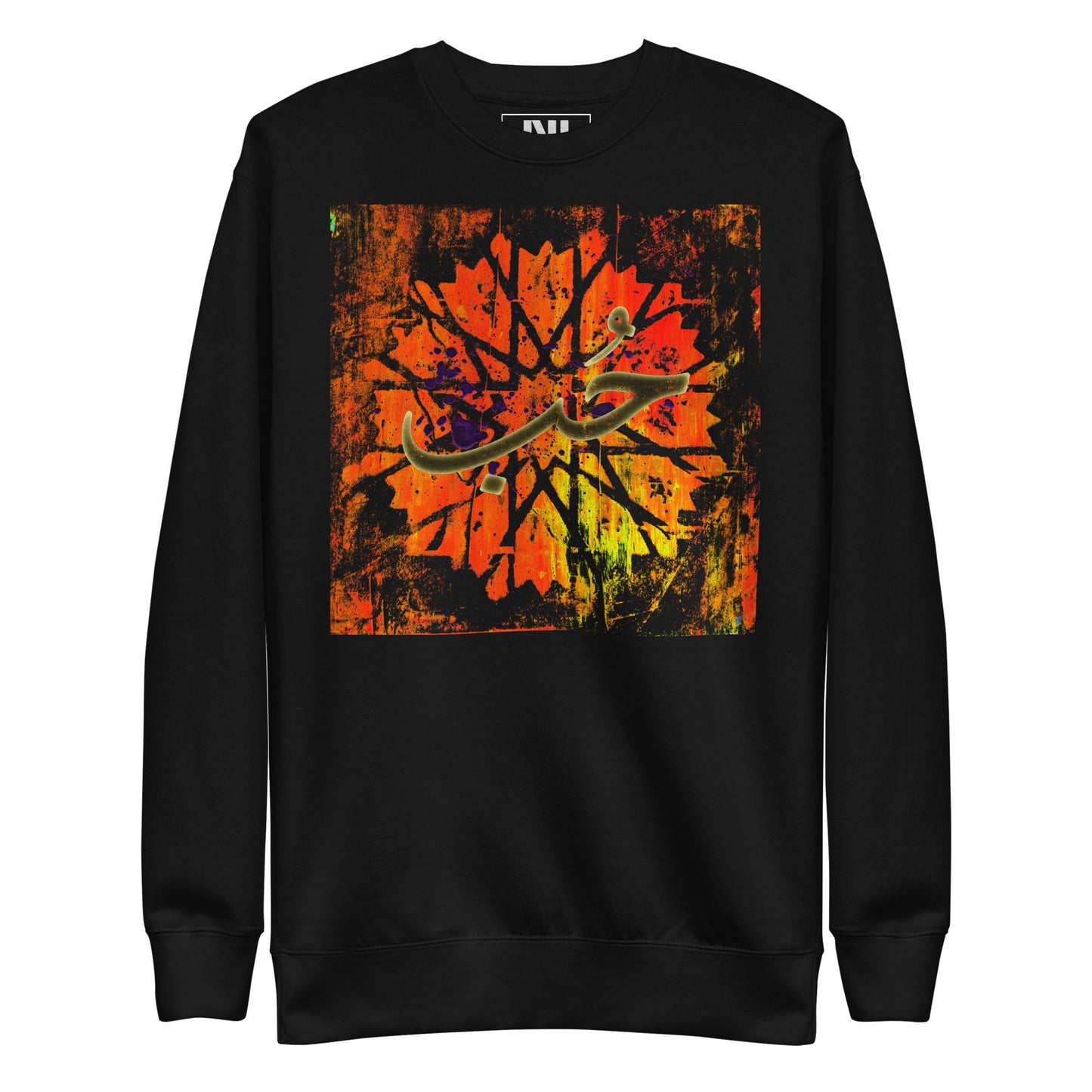 The Hub Sweatshirt