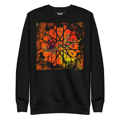 The Hub Sweatshirt