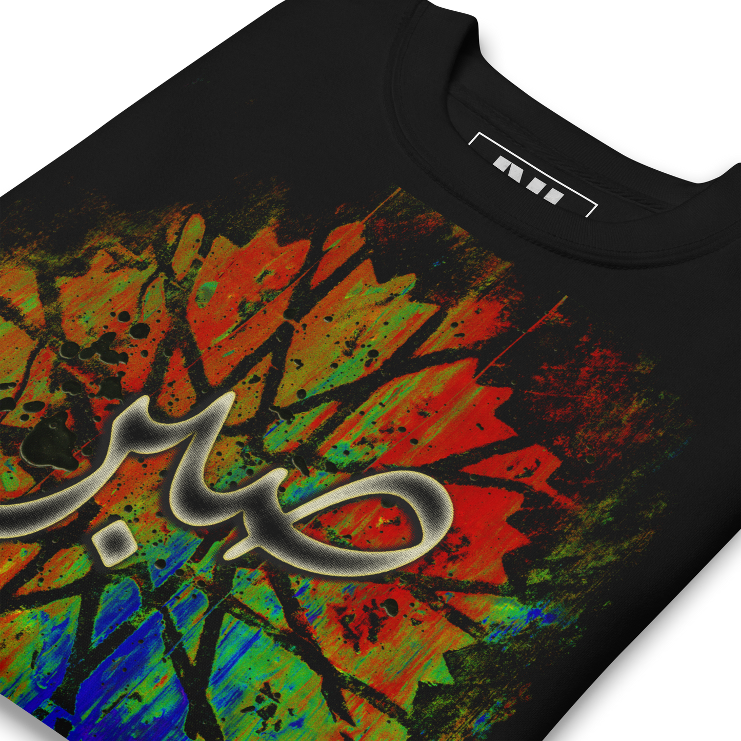 The Sabr Sweatshirt