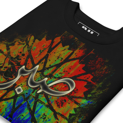 The Sabr Sweatshirt