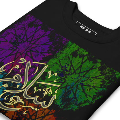 The Salam Sweatshirt