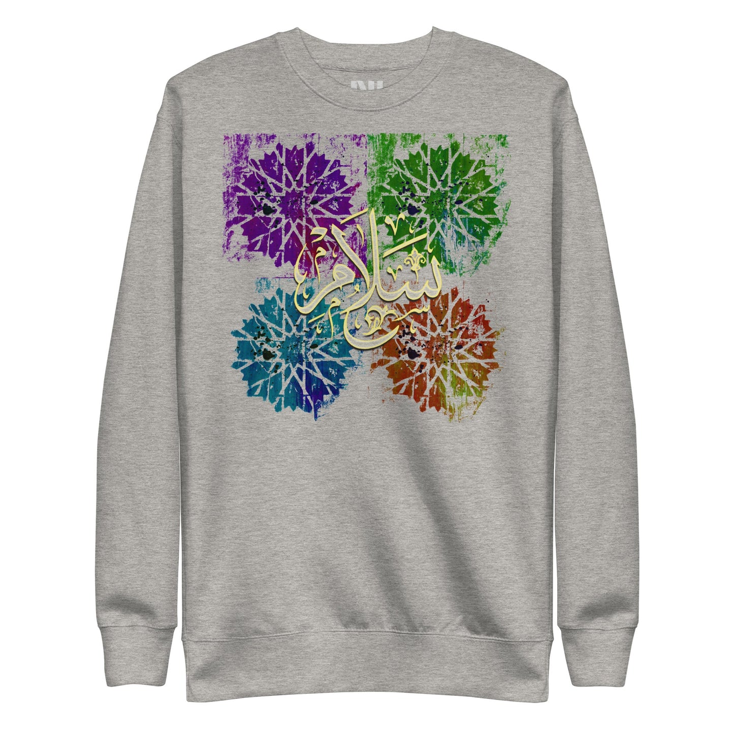The Salam Sweatshirt