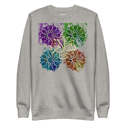 The Salam Sweatshirt