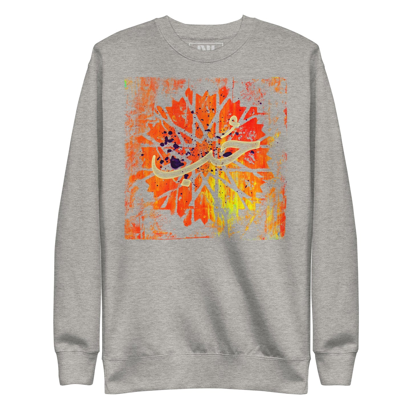 The Hub Sweatshirt