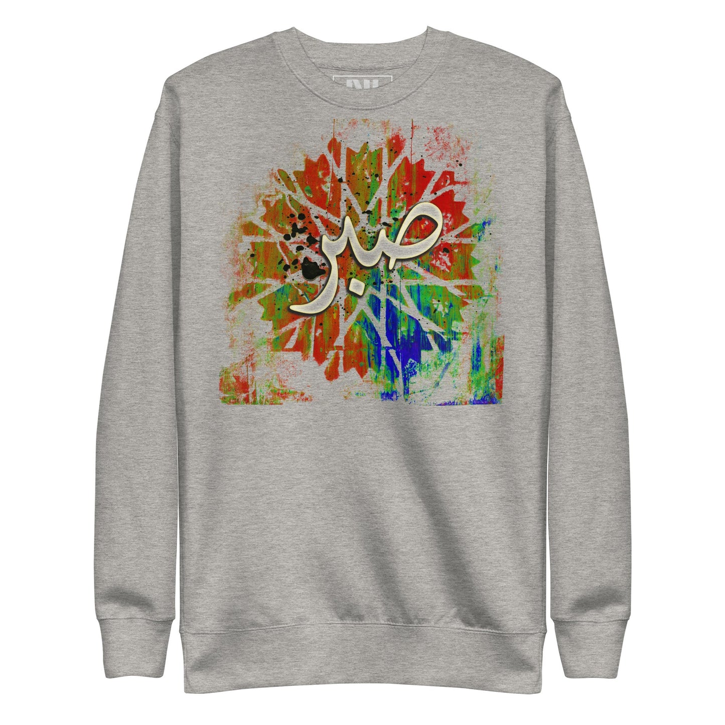 The Sabr Sweatshirt