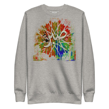 The Sabr Sweatshirt