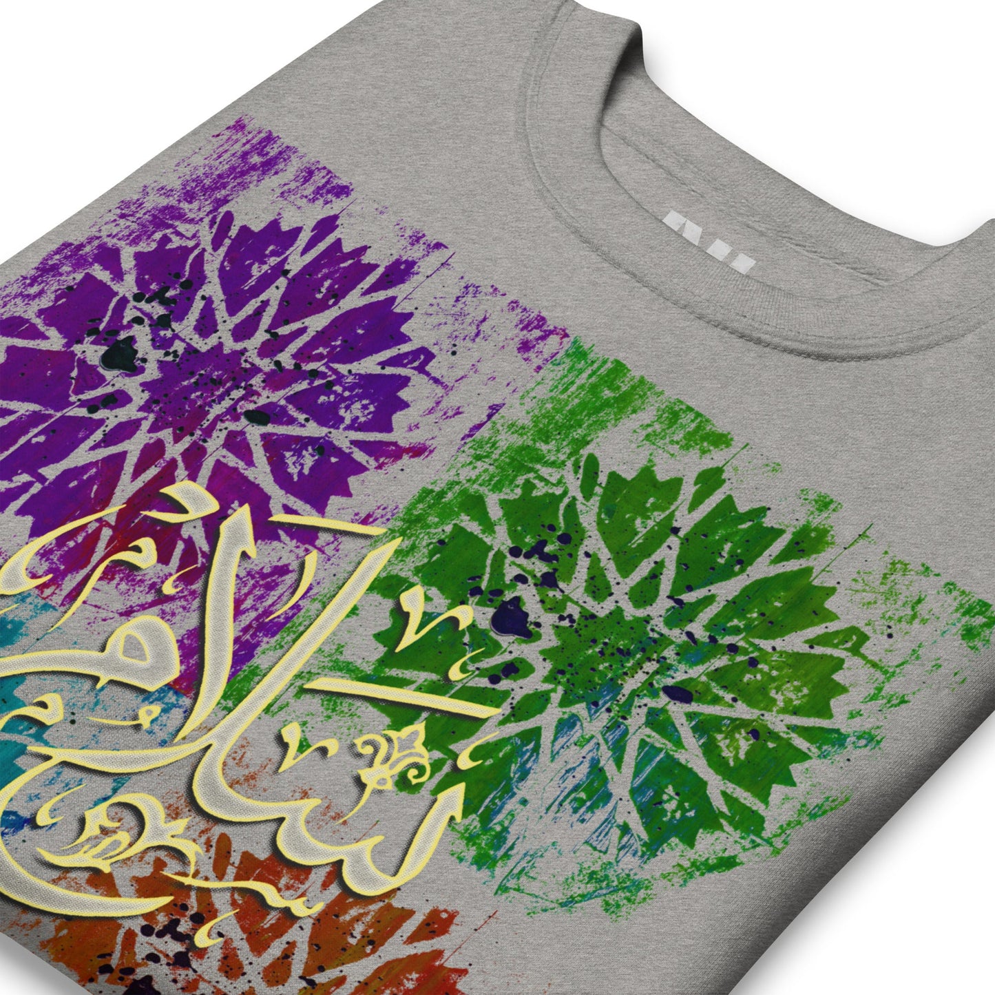 The Salam Sweatshirt