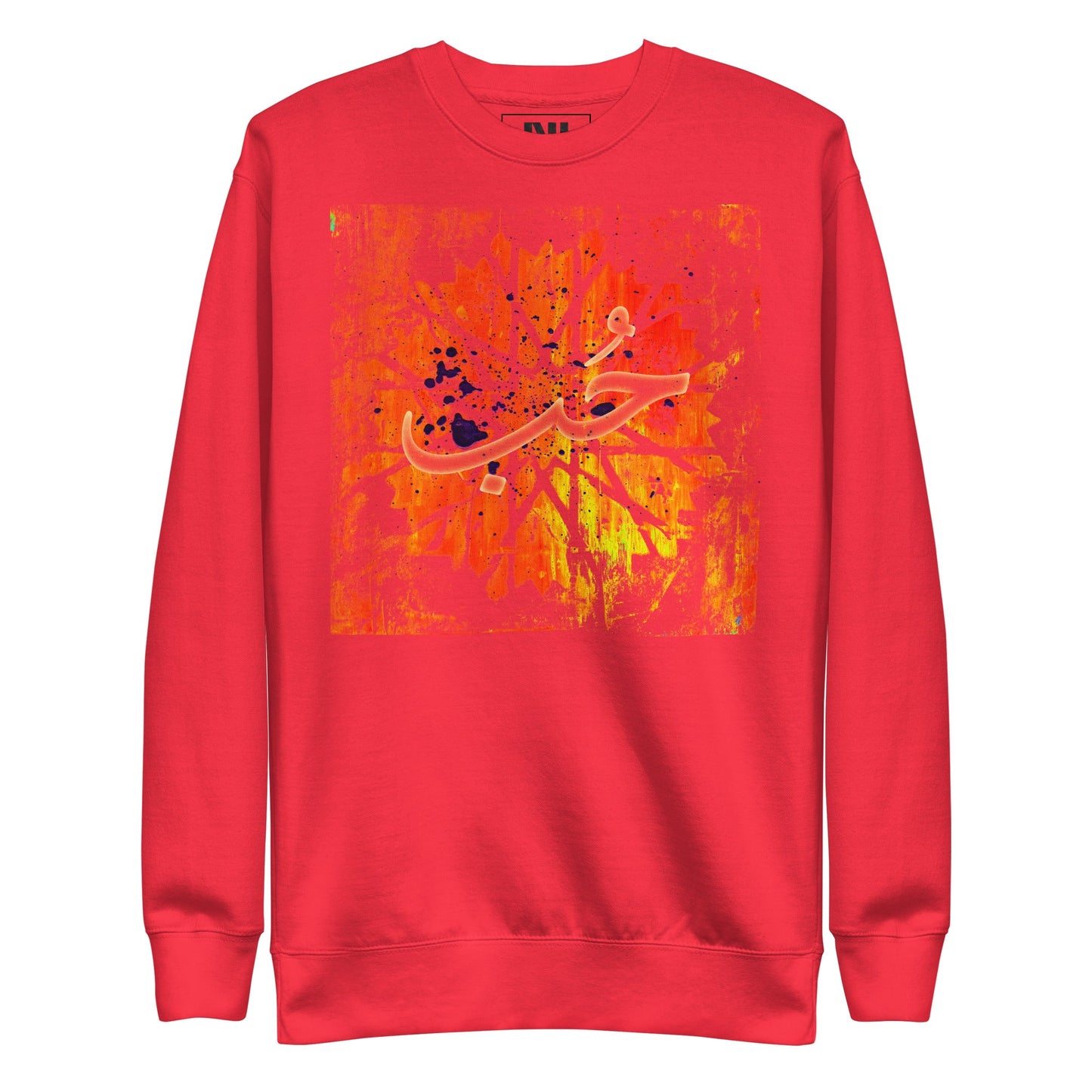 The Hub Sweatshirt