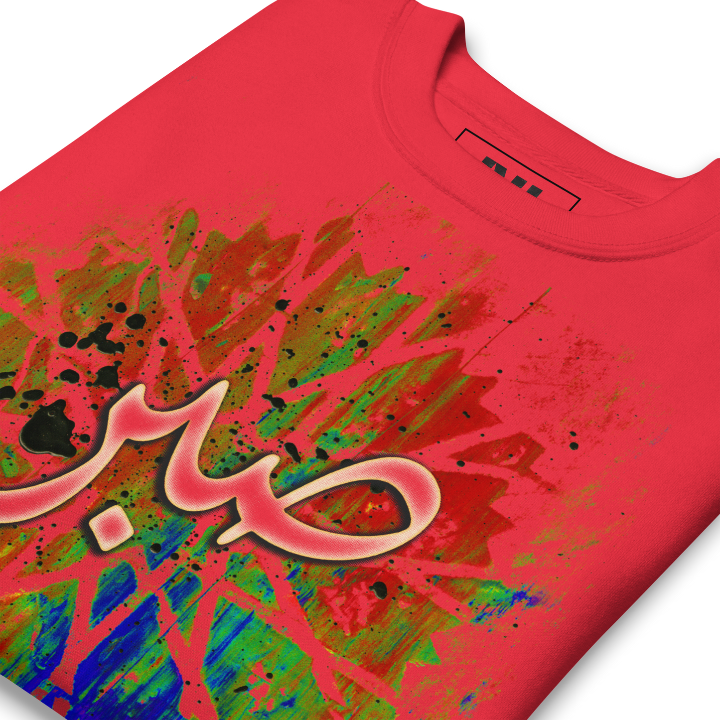 The Sabr Sweatshirt