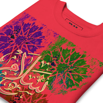 The Salam Sweatshirt