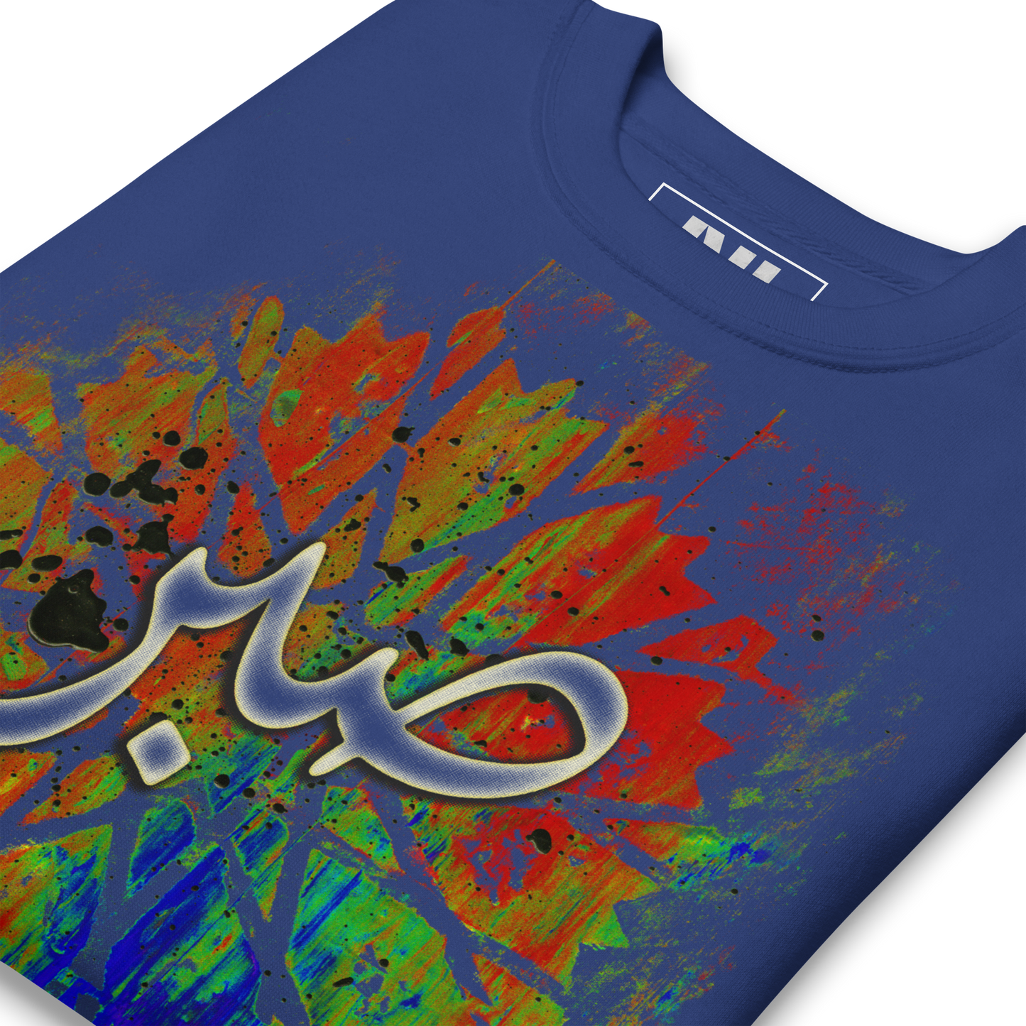The Sabr Sweatshirt